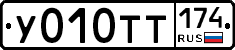 %D0%A3010%D0%A2%D0%A2174