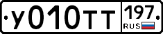 %D0%A3010%D0%A2%D0%A2197