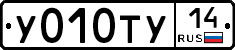 %D0%A3010%D0%A2%D0%A314