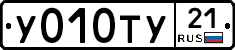 %D0%A3010%D0%A2%D0%A321