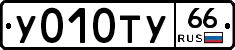 %D0%A3010%D0%A2%D0%A366