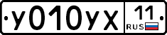 %D0%A3010%D0%A3%D0%A511