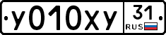 %D0%A3010%D0%A5%D0%A331