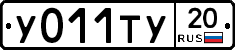 %D0%A3011%D0%A2%D0%A320