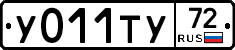%D0%A3011%D0%A2%D0%A372