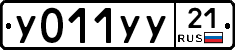 %D0%A3011%D0%A3%D0%A321