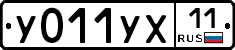 %D0%A3011%D0%A3%D0%A511