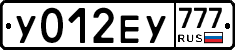 %D0%A3012%D0%95%D0%A3777