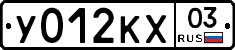 %D0%A3012%D0%9A%D0%A503