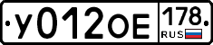 %D0%A3012%D0%9E%D0%95178