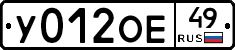 %D0%A3012%D0%9E%D0%9549