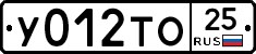%D0%A3012%D0%A2%D0%9E25
