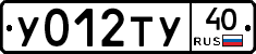 %D0%A3012%D0%A2%D0%A340