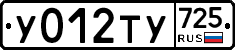 %D0%A3012%D0%A2%D0%A3725