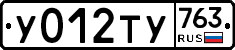%D0%A3012%D0%A2%D0%A3763