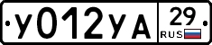 %D0%A3012%D0%A3%D0%9029
