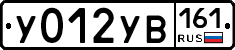 %D0%A3012%D0%A3%D0%92161
