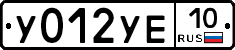 %D0%A3012%D0%A3%D0%9510