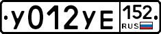 %D0%A3012%D0%A3%D0%95152