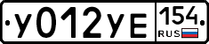 %D0%A3012%D0%A3%D0%95154