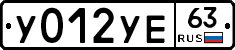 %D0%A3012%D0%A3%D0%9563
