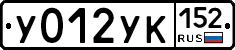 %D0%A3012%D0%A3%D0%9A152