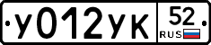 %D0%A3012%D0%A3%D0%9A52