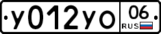 %D0%A3012%D0%A3%D0%9E06