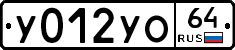 %D0%A3012%D0%A3%D0%9E64