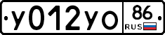 %D0%A3012%D0%A3%D0%9E86