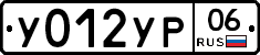 %D0%A3012%D0%A3%D0%A006