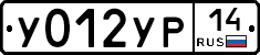 %D0%A3012%D0%A3%D0%A014