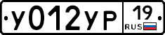 %D0%A3012%D0%A3%D0%A019