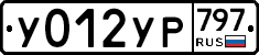 %D0%A3012%D0%A3%D0%A0797
