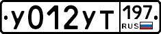 %D0%A3012%D0%A3%D0%A2197