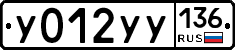 %D0%A3012%D0%A3%D0%A3136