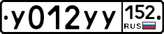 %D0%A3012%D0%A3%D0%A3152