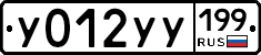 %D0%A3012%D0%A3%D0%A3199
