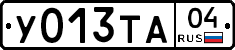 %D0%A3013%D0%A2%D0%9004