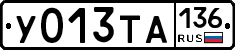%D0%A3013%D0%A2%D0%90136