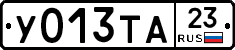 %D0%A3013%D0%A2%D0%9023