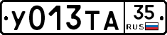 %D0%A3013%D0%A2%D0%9035