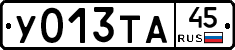 %D0%A3013%D0%A2%D0%9045