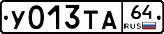 %D0%A3013%D0%A2%D0%9064