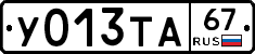 %D0%A3013%D0%A2%D0%9067