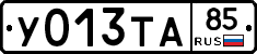 %D0%A3013%D0%A2%D0%9085