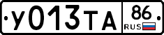 %D0%A3013%D0%A2%D0%9086