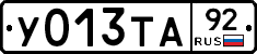 %D0%A3013%D0%A2%D0%9092