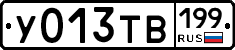 %D0%A3013%D0%A2%D0%92199
