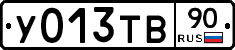 %D0%A3013%D0%A2%D0%9290
